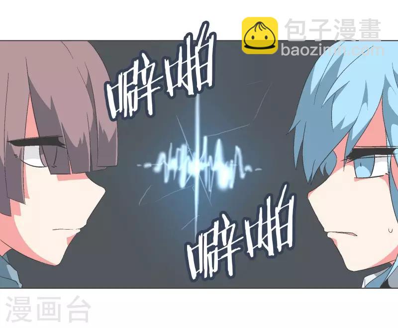 第84话 相性不合-第84话