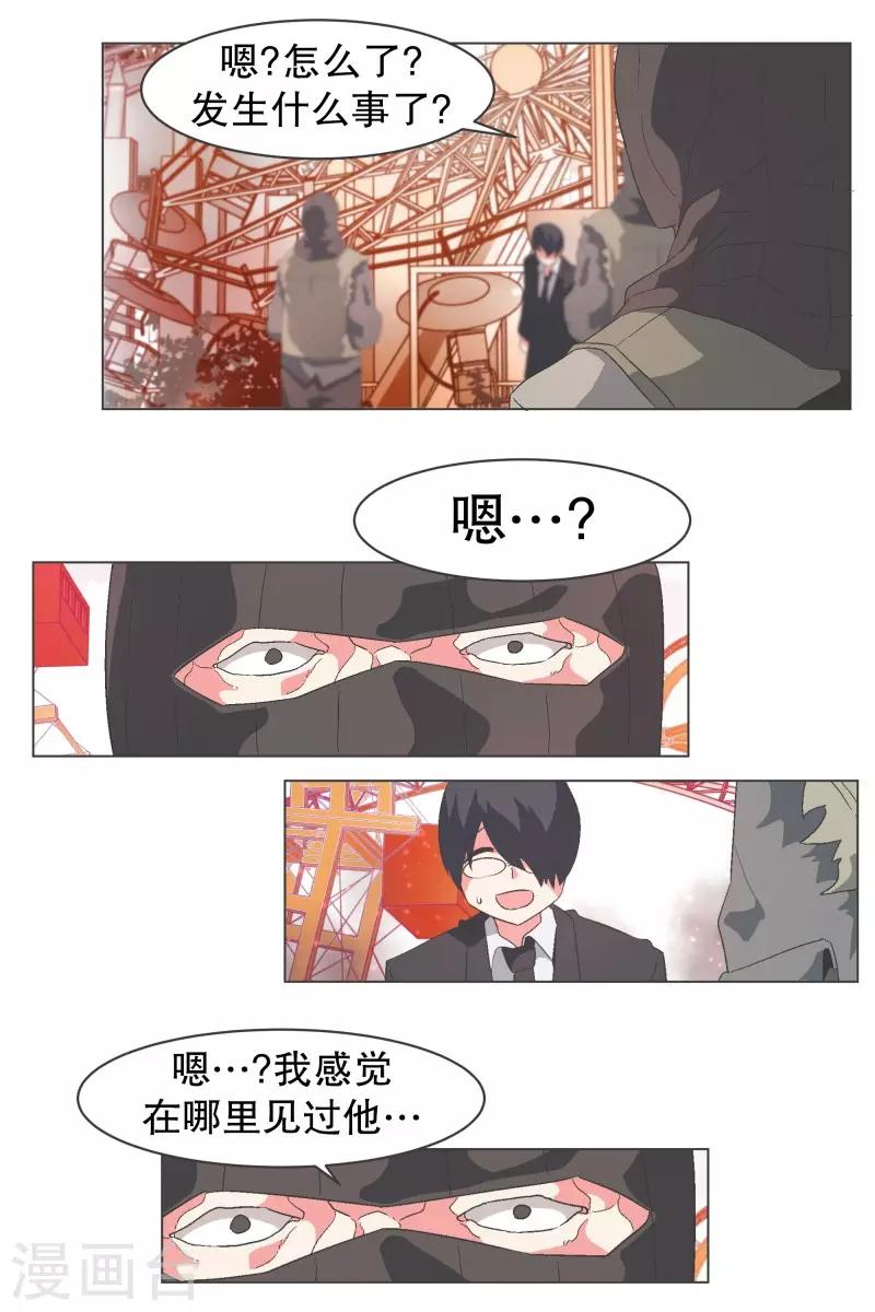 第86话 恐怖袭击-第86话