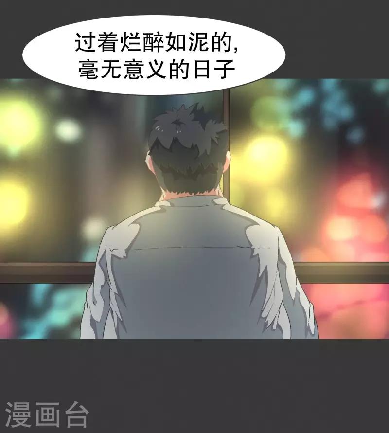 第90话 超市事件的后续-第90话