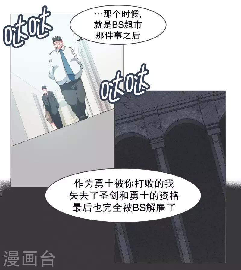 第90话 超市事件的后续-第90话