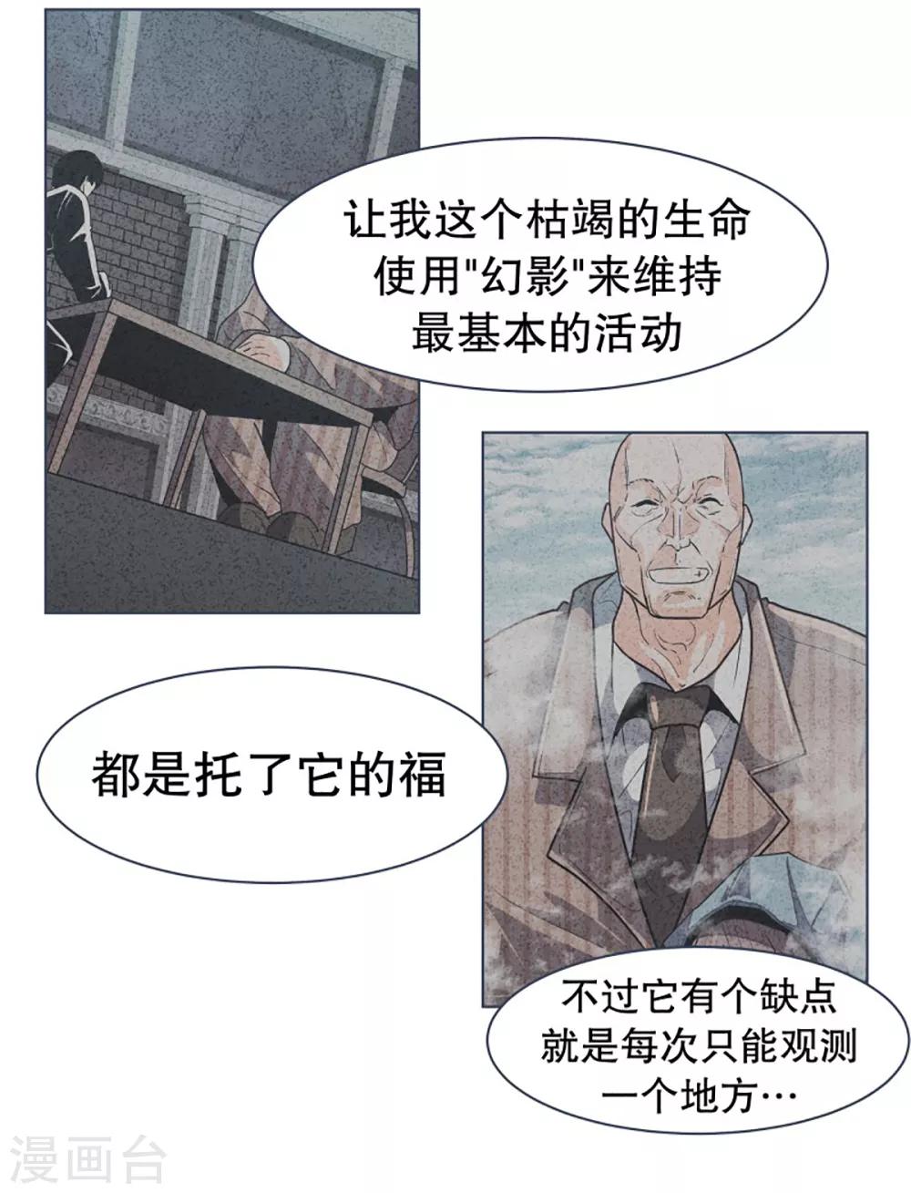 第10话 未来-第10话