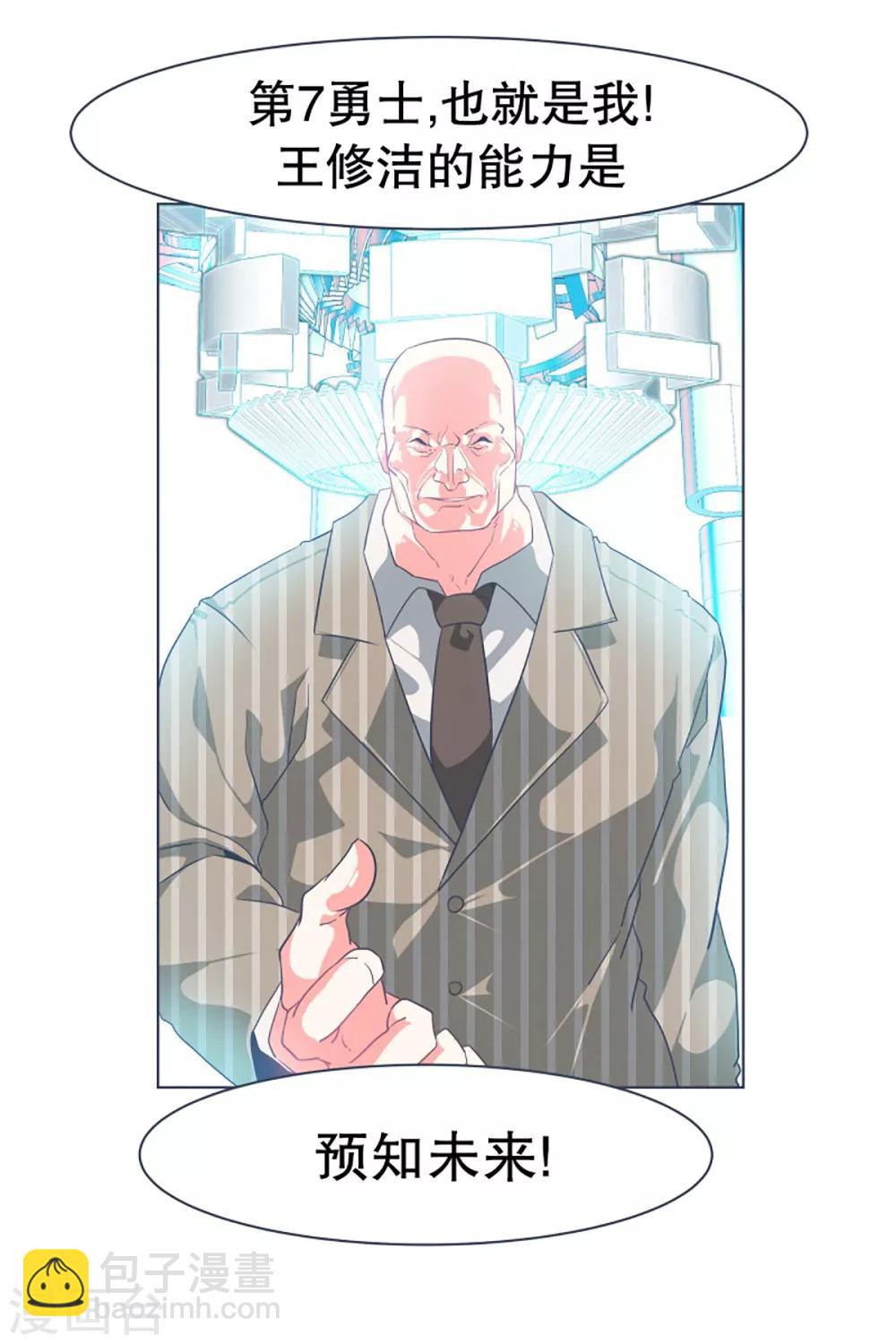 第10话 未来-第10话