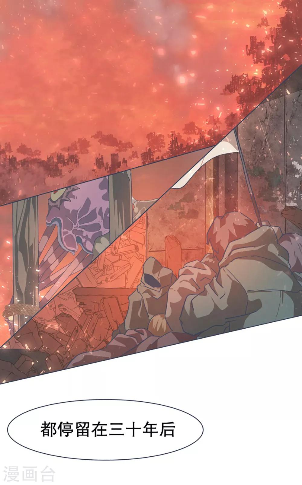 第10话 未来-第10话