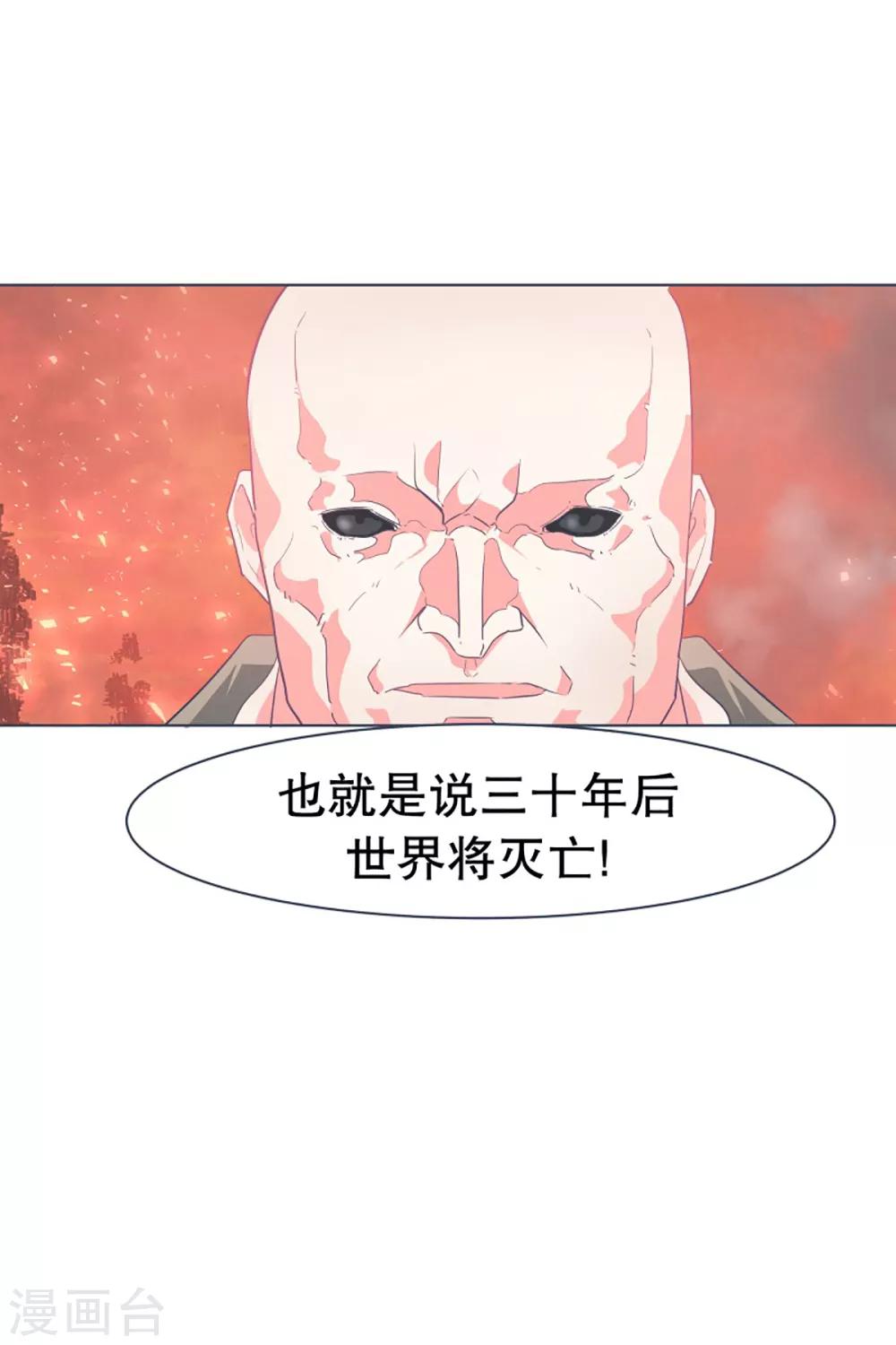 第10话 未来-第10话