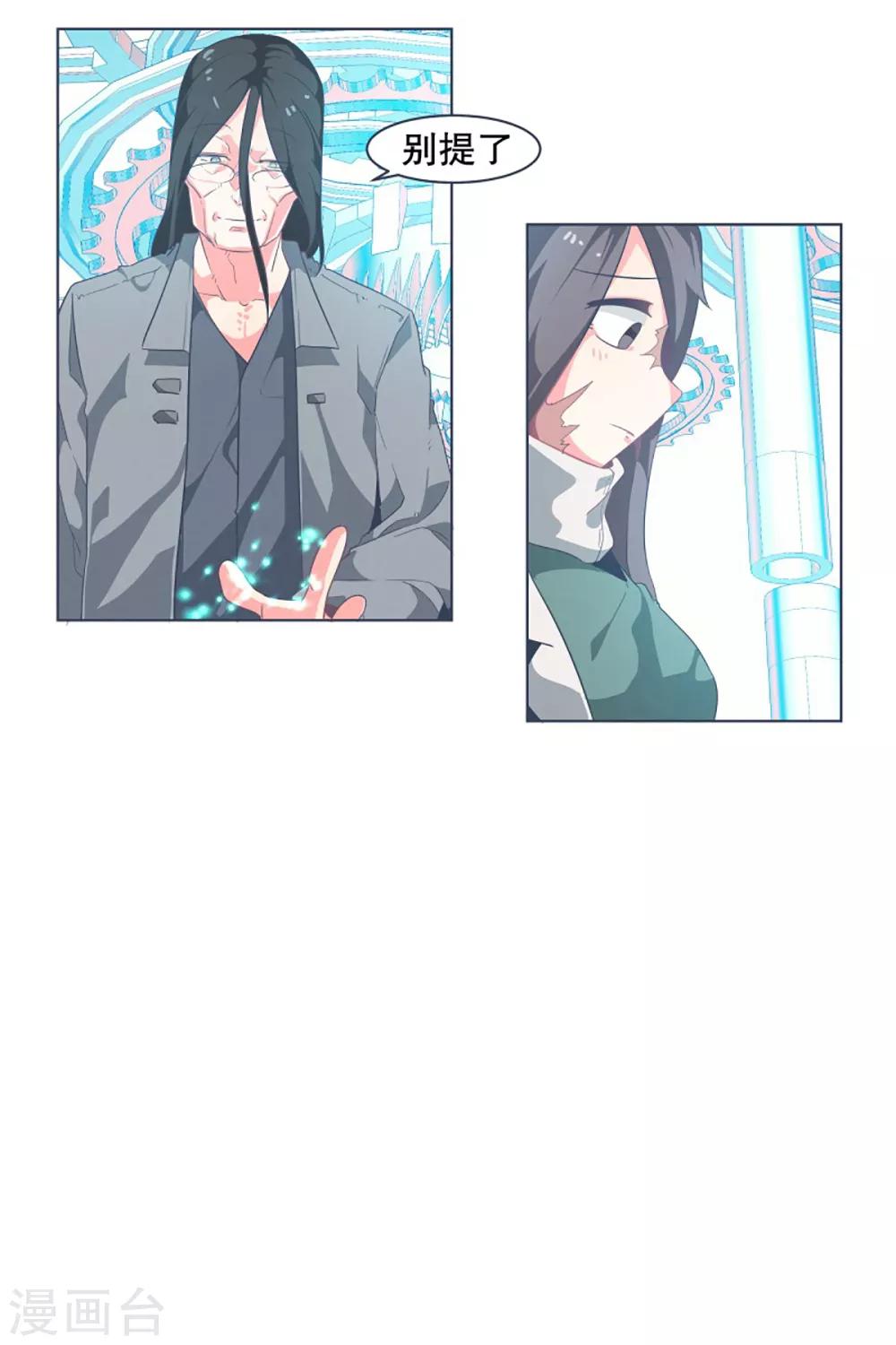 第10话 未来-第10话