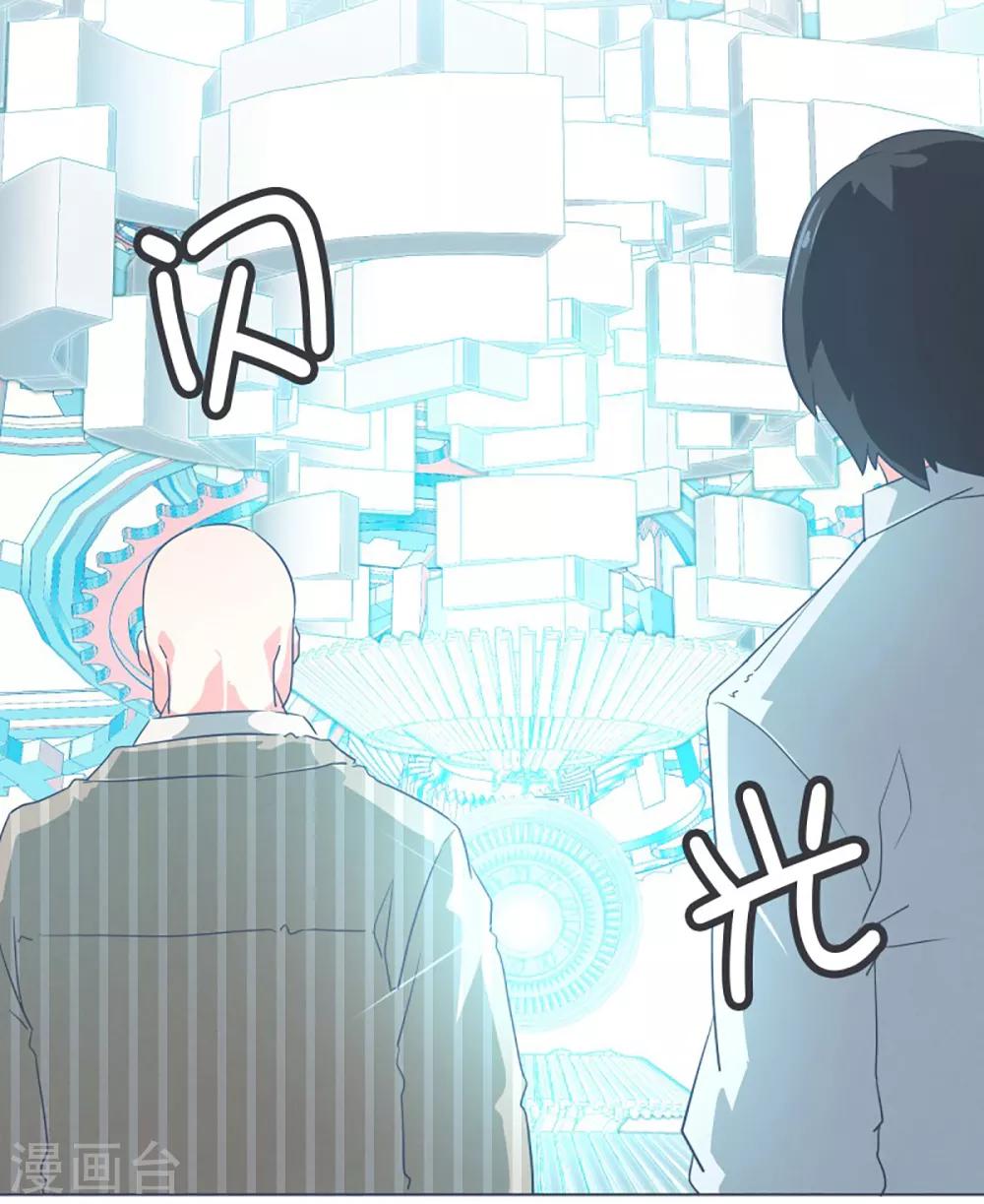 第10话 未来-第10话