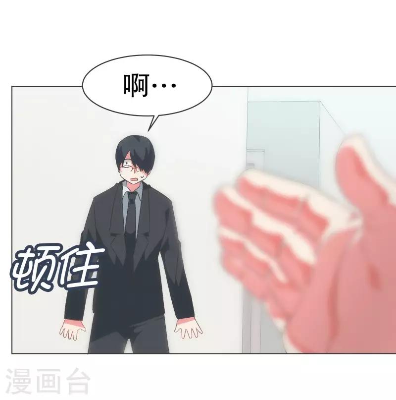 第92话 我们去打到BS吧！-第92话