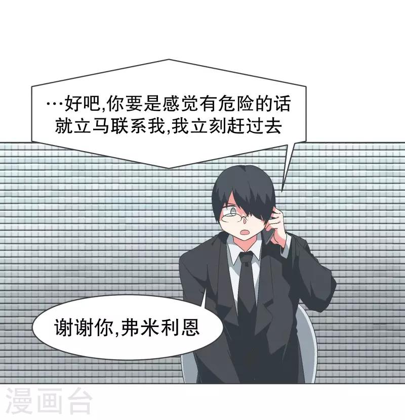 第92话 我们去打到BS吧！-第92话