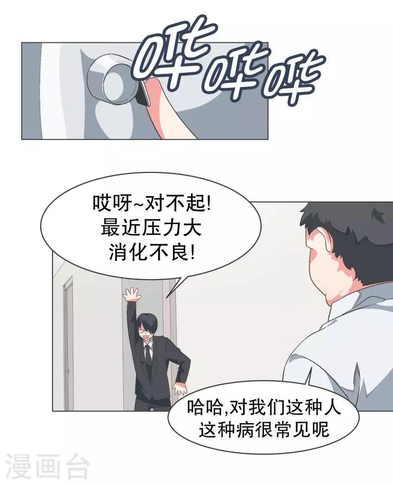 第92话 我们去打到BS吧！-第92话