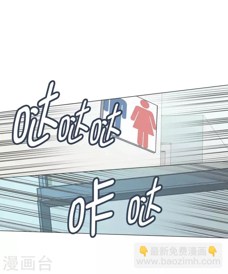 第92话 我们去打到BS吧！-第92话