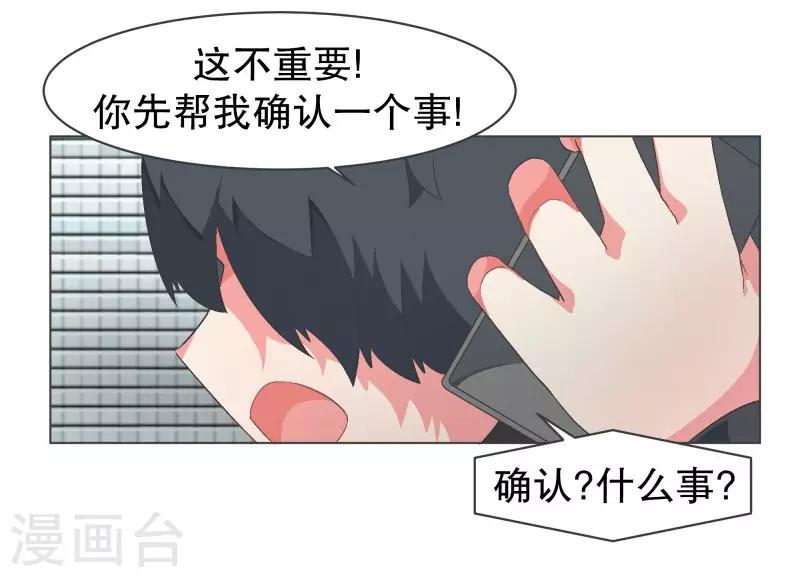 第92话 我们去打到BS吧！-第92话