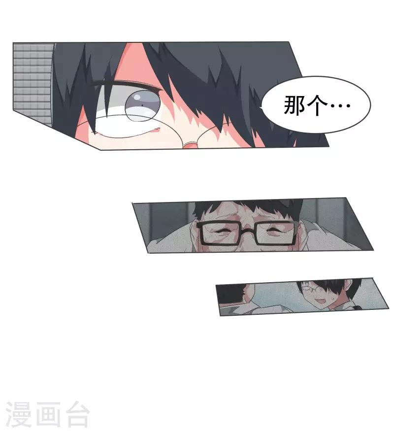 第92话 我们去打到BS吧！-第92话