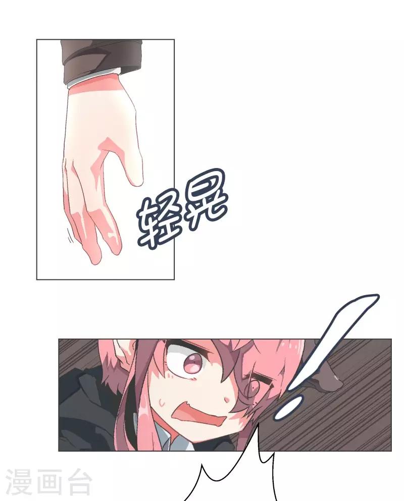 第96话 说来话不是一般的长-第96话