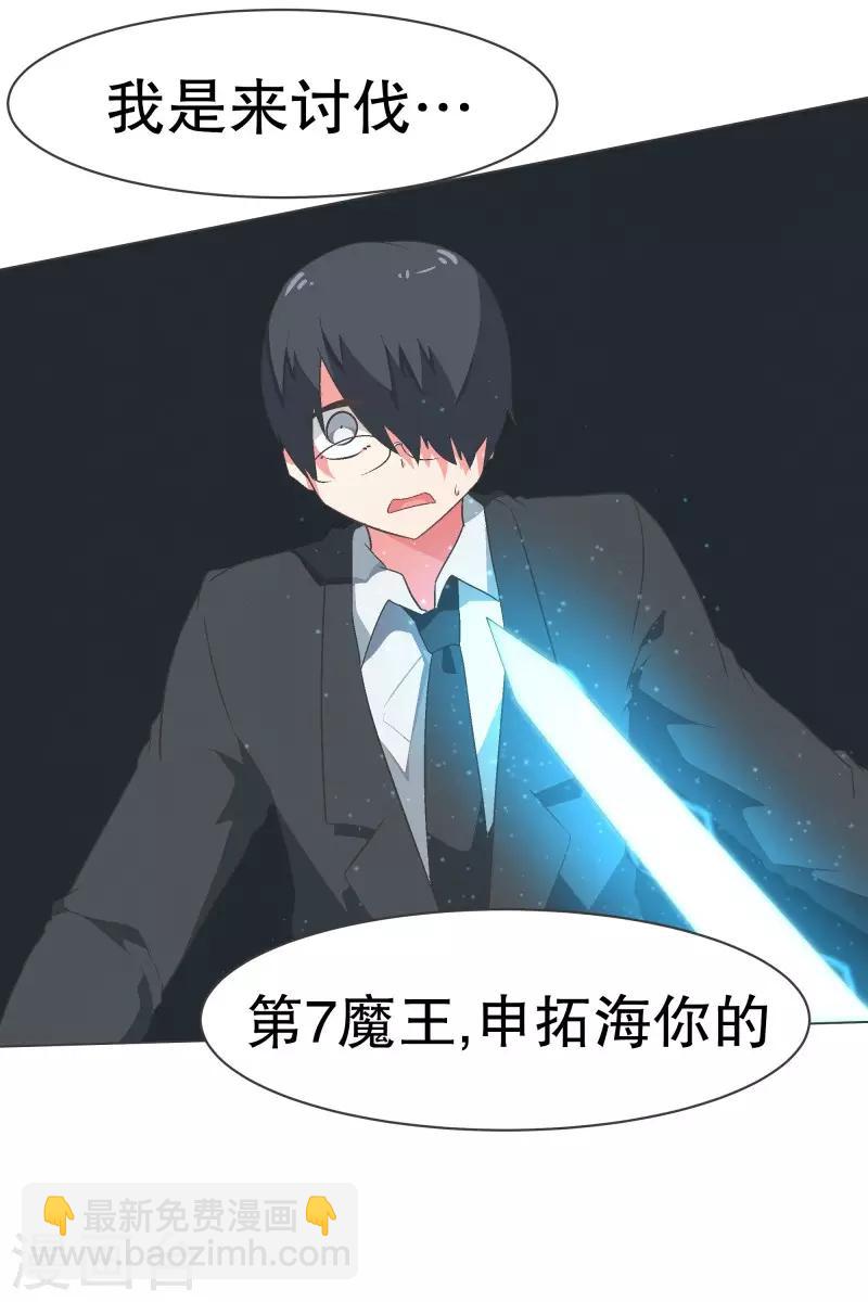 第96话 说来话不是一般的长-第96话