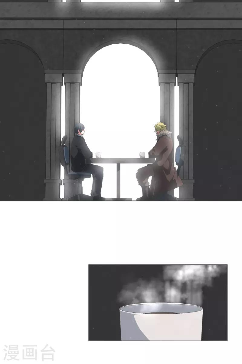 第96话 说来话不是一般的长-第96话