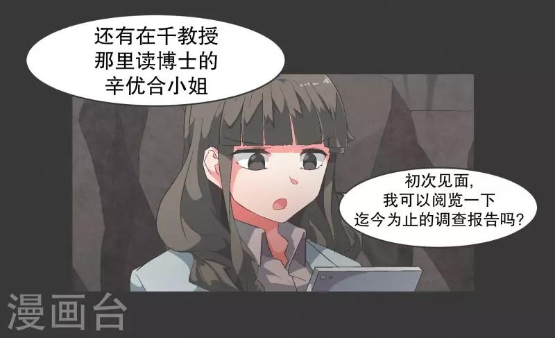 第98话 行吧-第98话