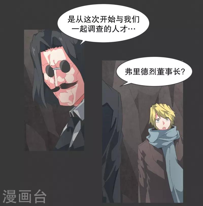 第98话 行吧-第98话