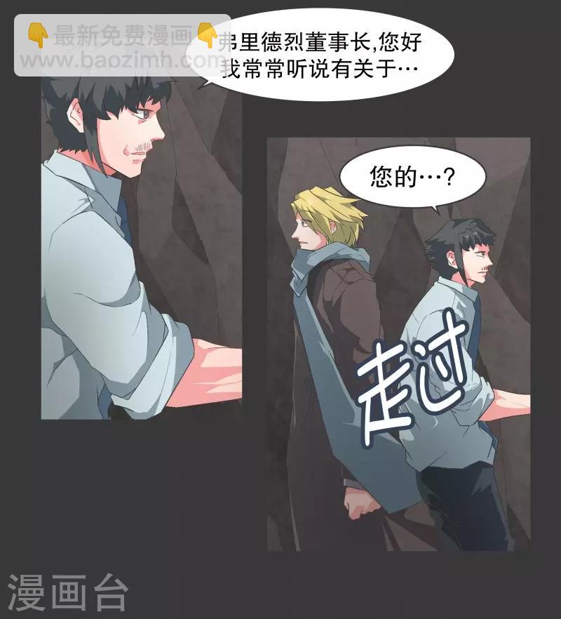 第98话 行吧-第98话