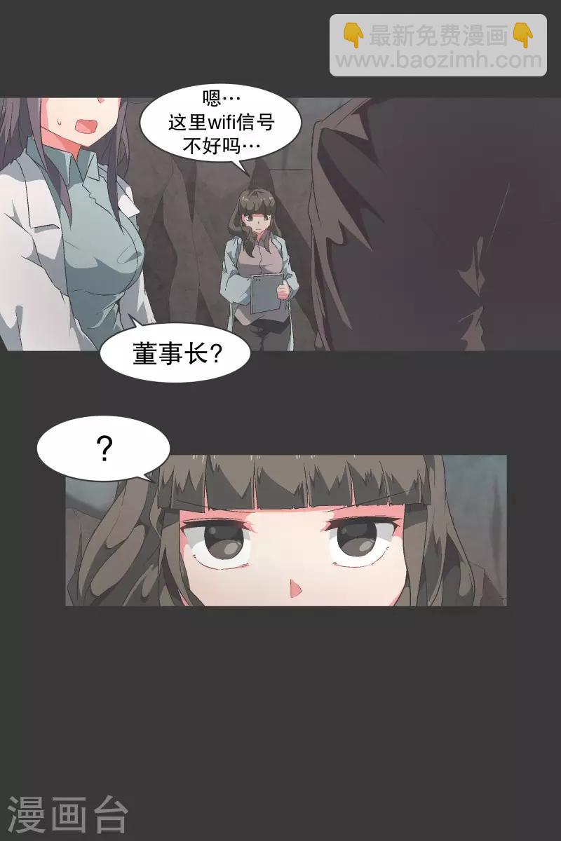 第98话 行吧-第98话