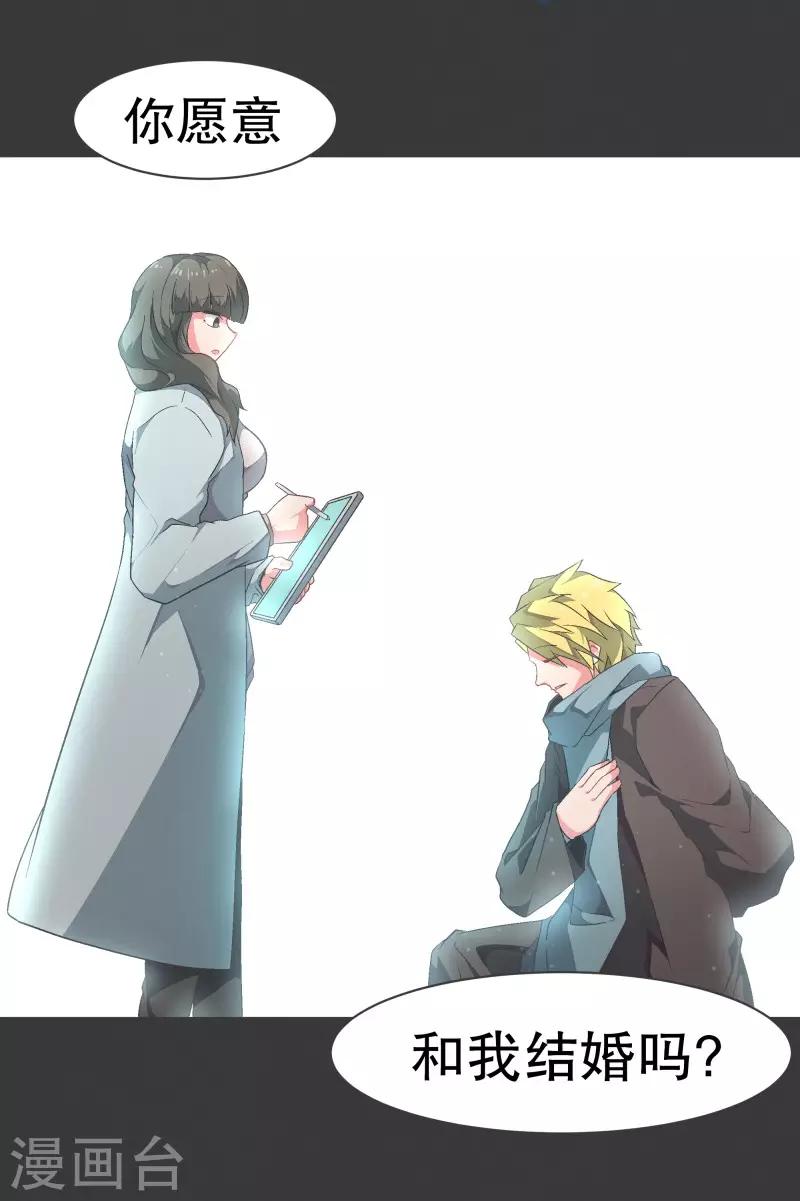 第98话 行吧-第98话