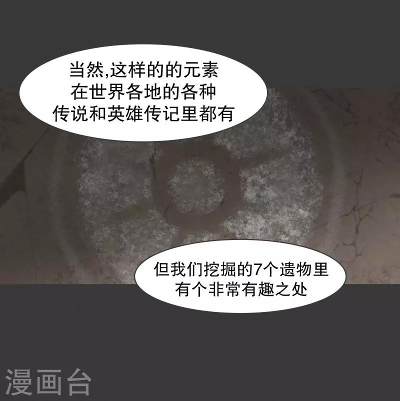 第98话 行吧-第98话