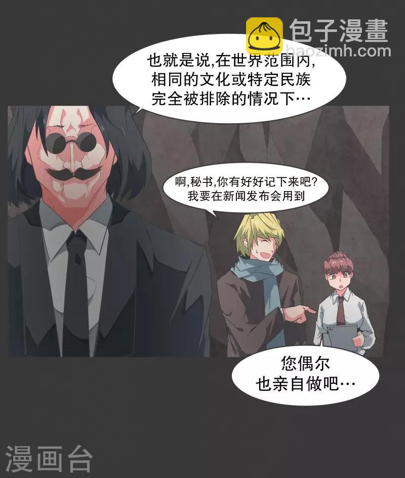 第98话 行吧-第98话