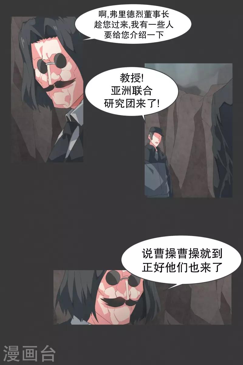 第98话 行吧-第98话