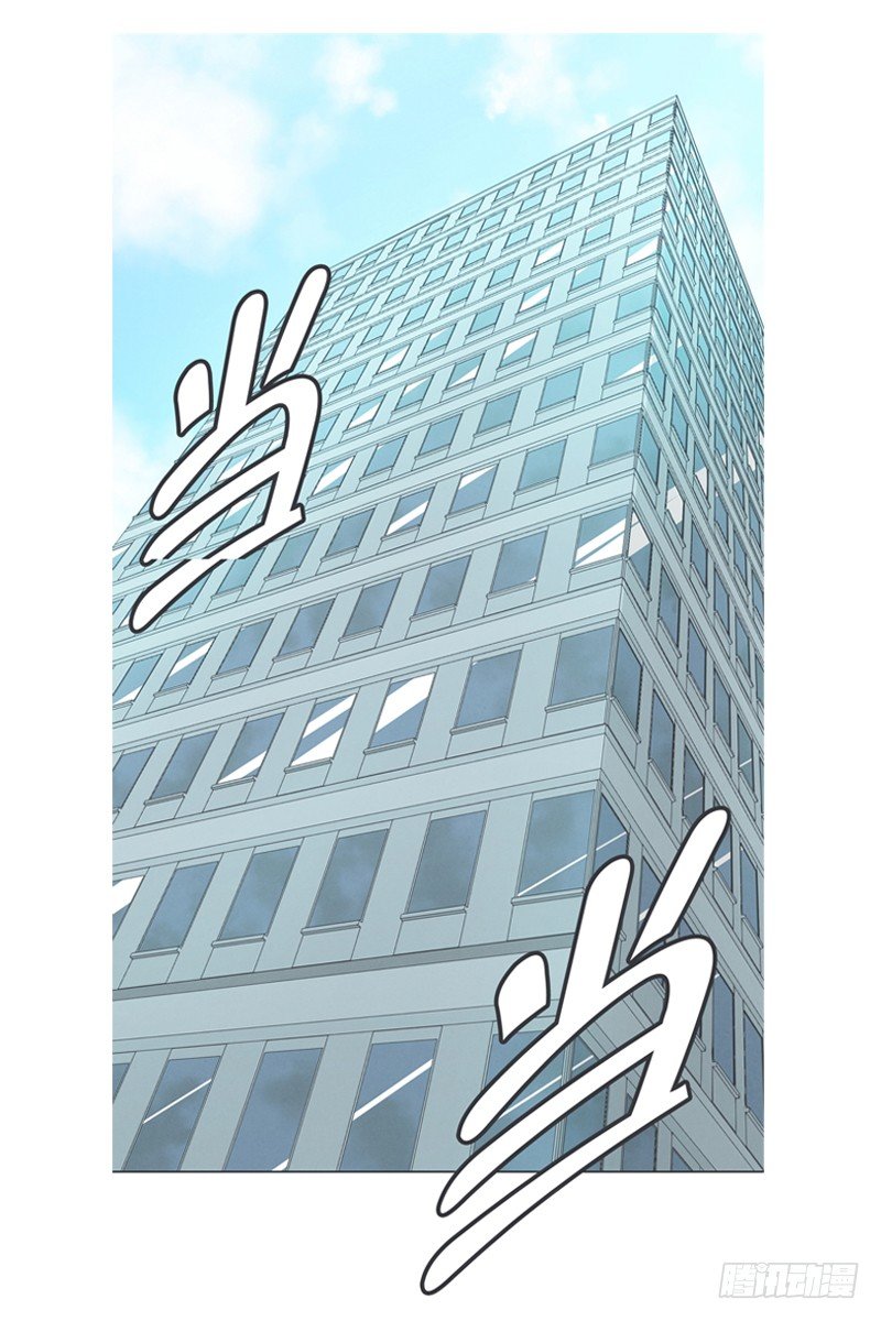 DL原来是Dark Lord-第2话