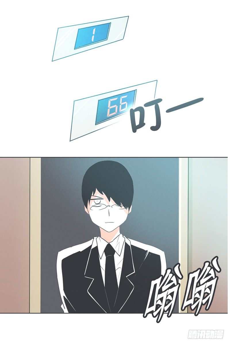 DL原来是Dark Lord-第2话