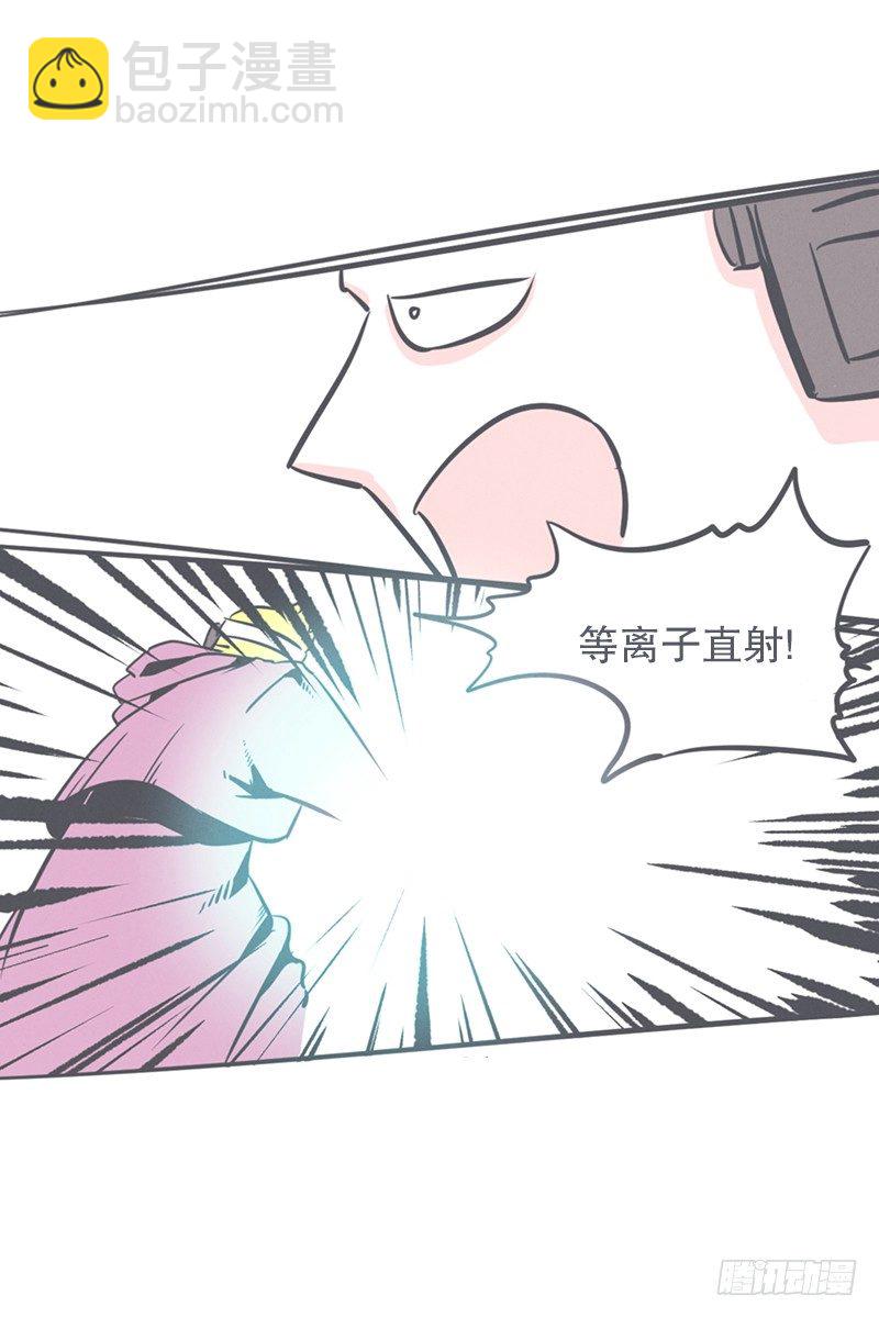 触手先生才是大BOSS-第12话