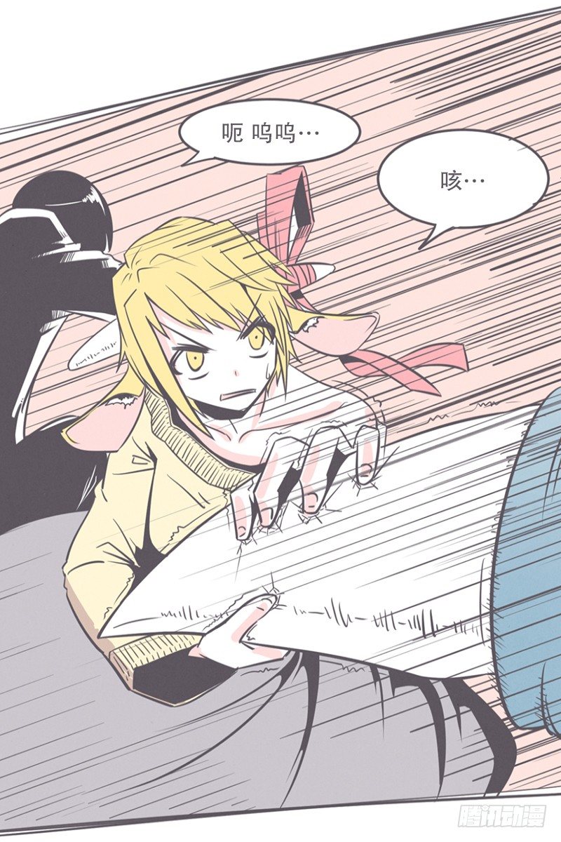 让废宅燃起斗志的正确姿势-第14话