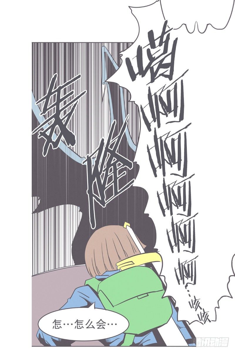 氪金玩家的反击-第16话