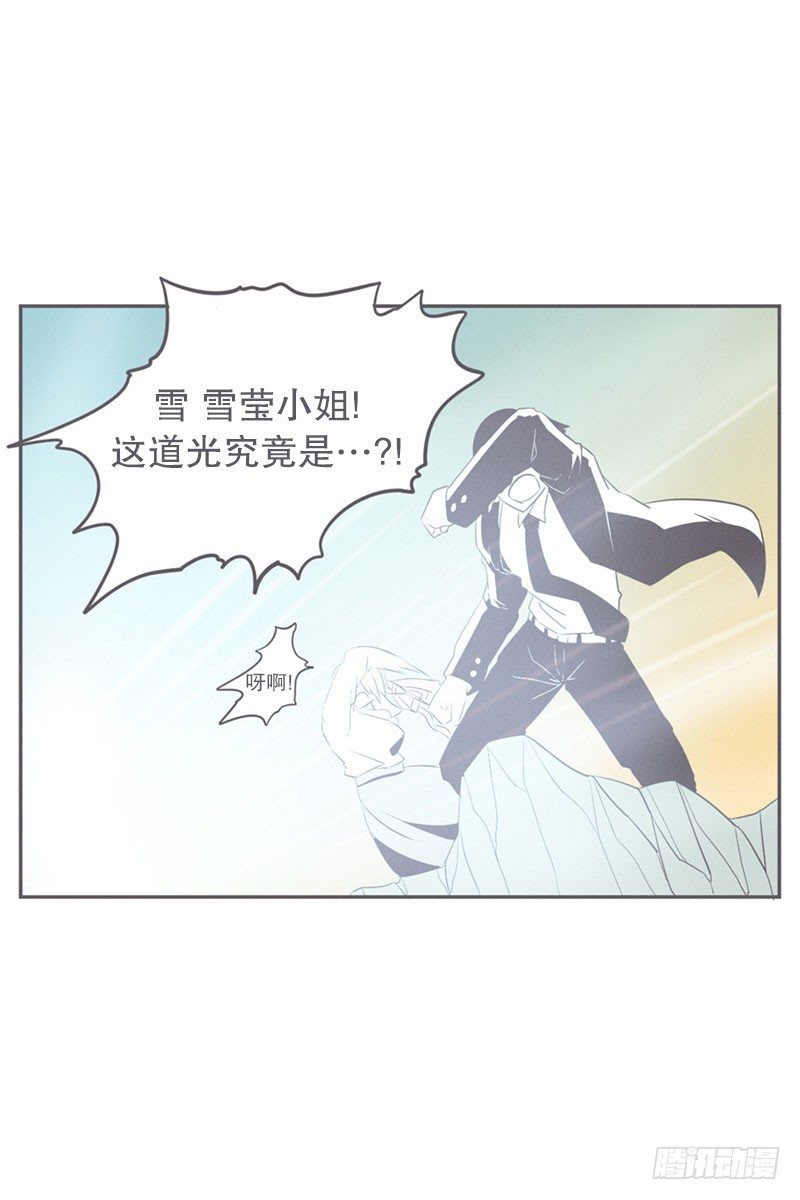 氪金玩家的反击-第16话