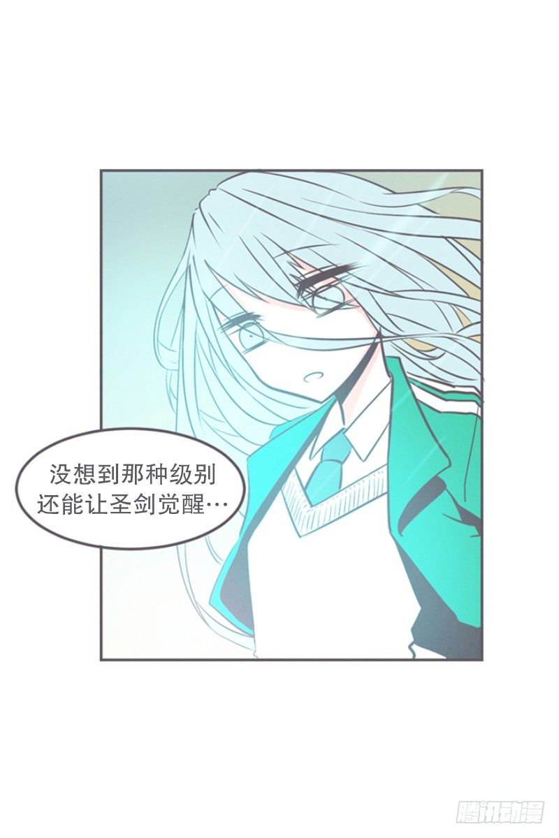 氪金玩家的反击-第16话