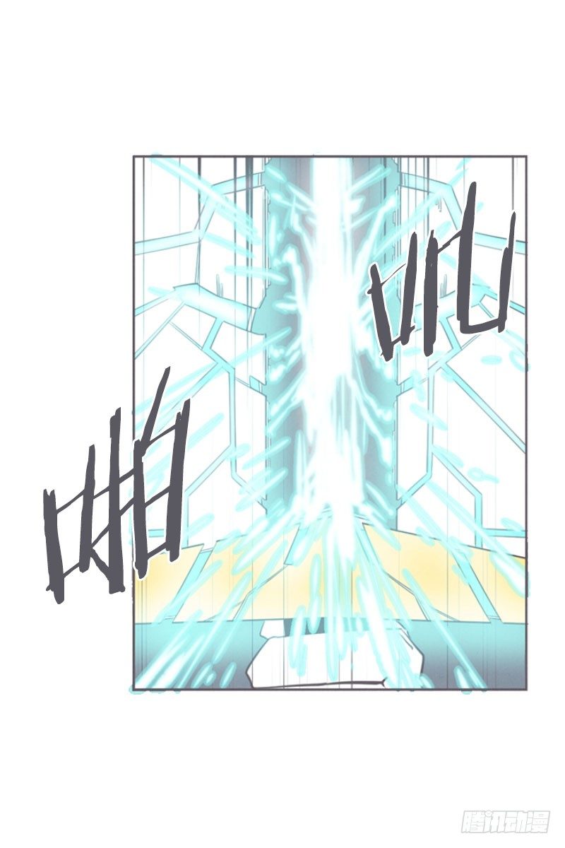 氪金玩家的反击-第16话