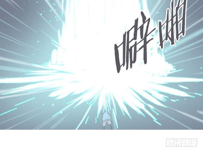 氪金玩家的反击-第16话