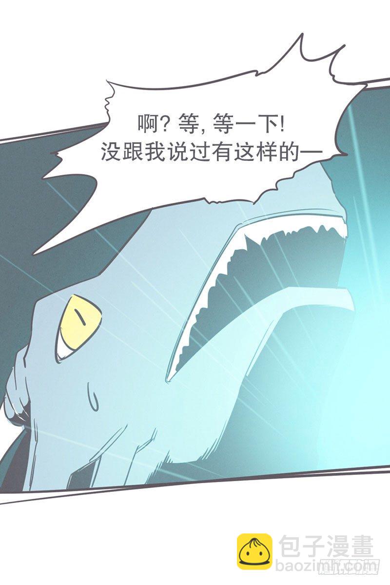 氪金玩家的反击-第16话