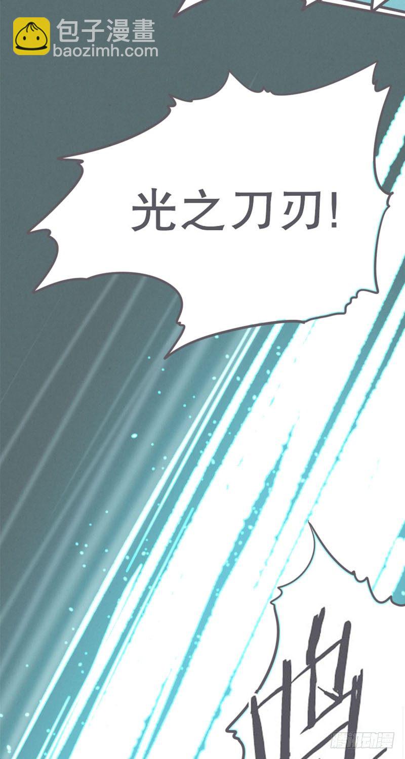 氪金玩家的反击-第16话