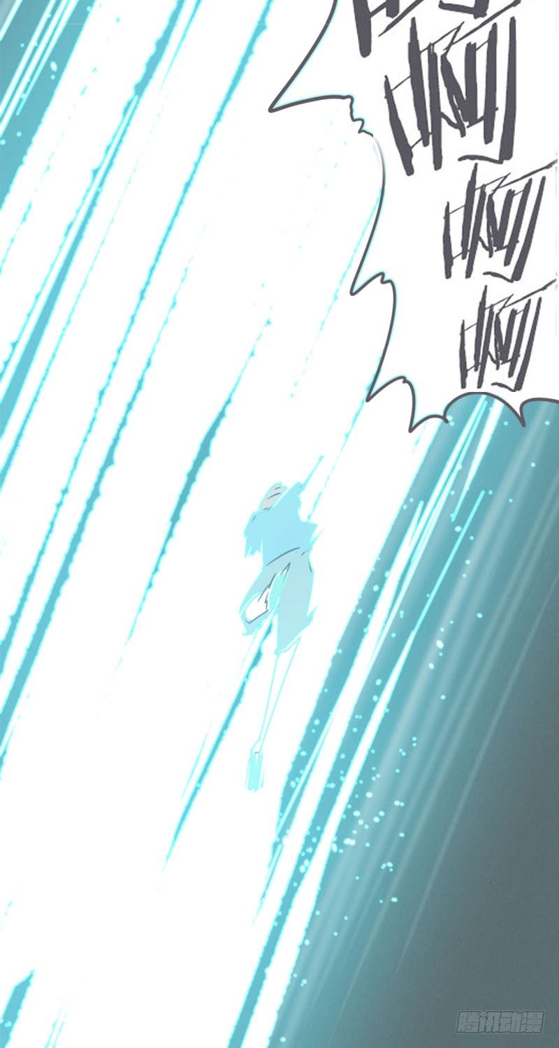 氪金玩家的反击-第16话