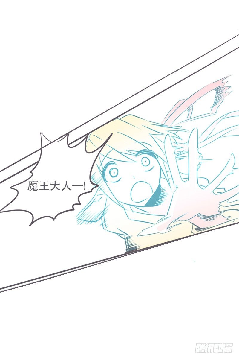 氪金玩家的反击-第16话