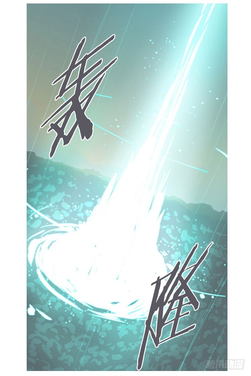 氪金玩家的反击-第16话