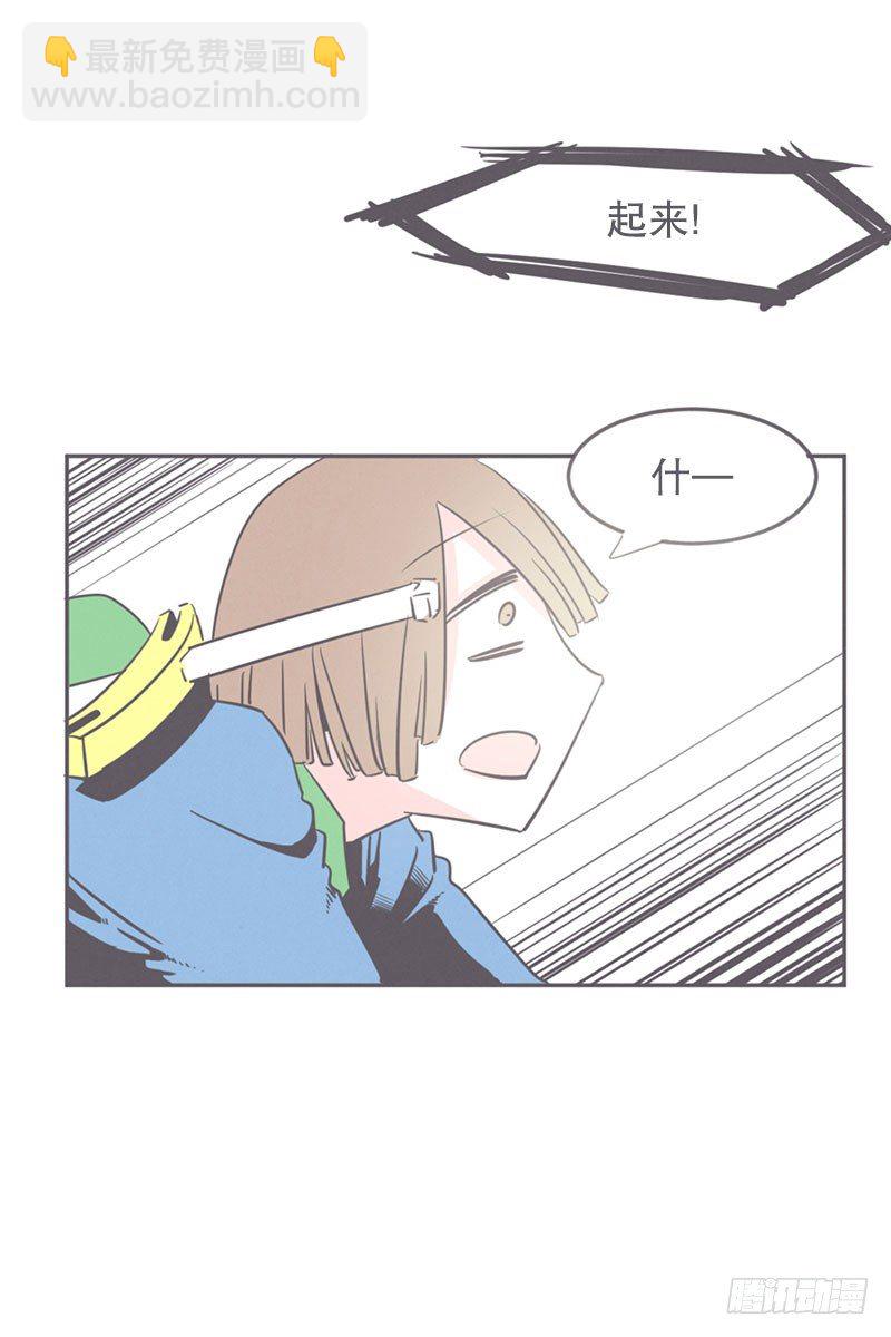 氪金玩家的反击-第16话