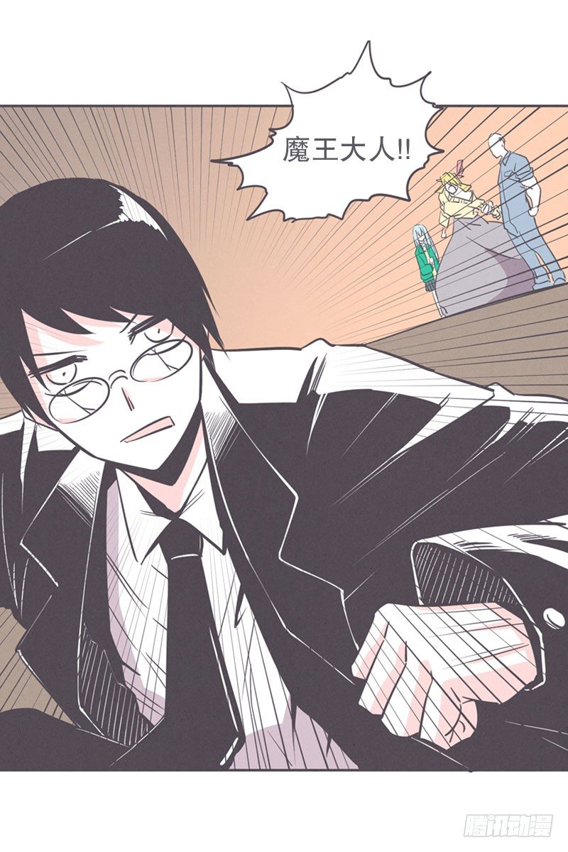 女汉子救&ldquo;英雄&rdquo;-第18话