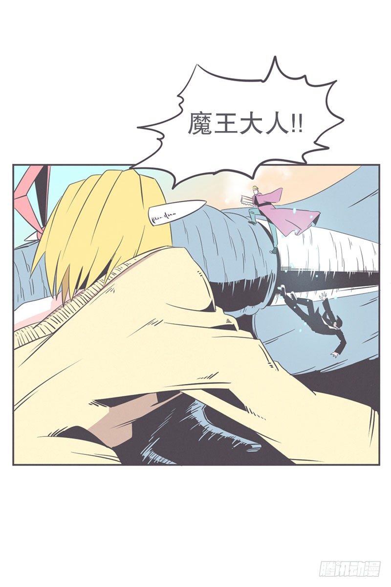 女汉子救&ldquo;英雄&rdquo;-第18话