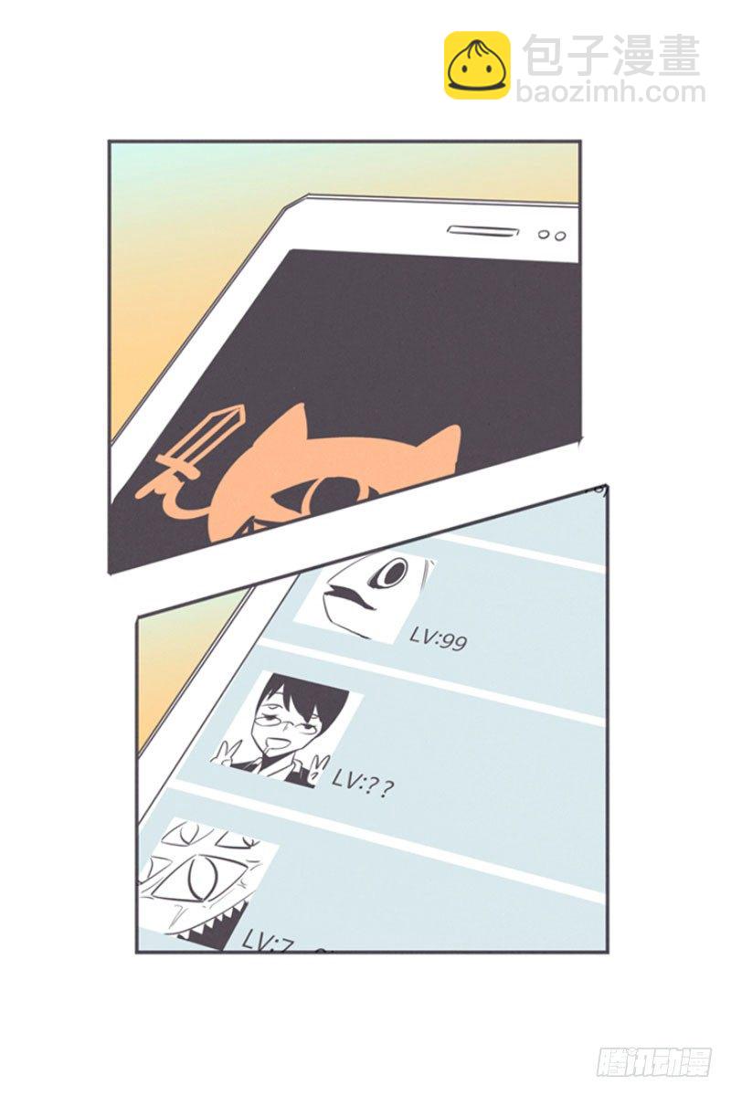 女汉子救&ldquo;英雄&rdquo;-第18话