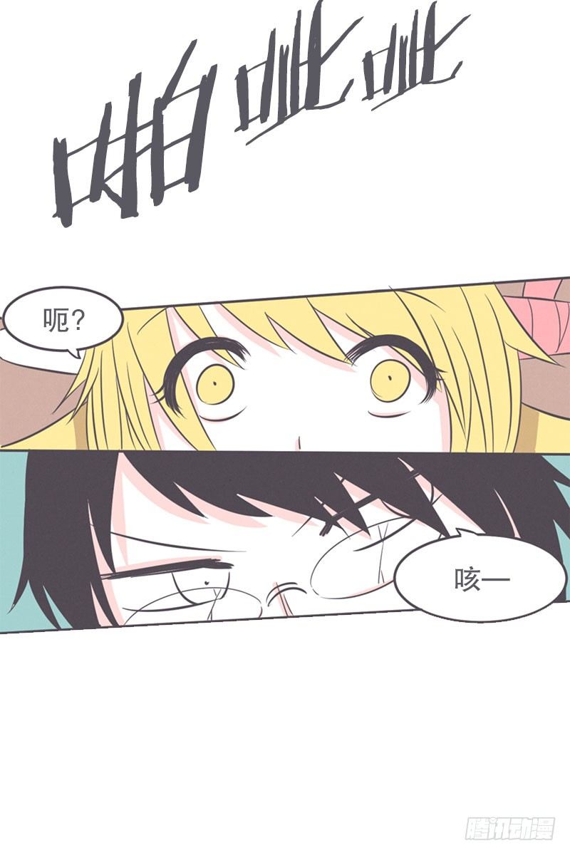 女汉子救&ldquo;英雄&rdquo;-第18话