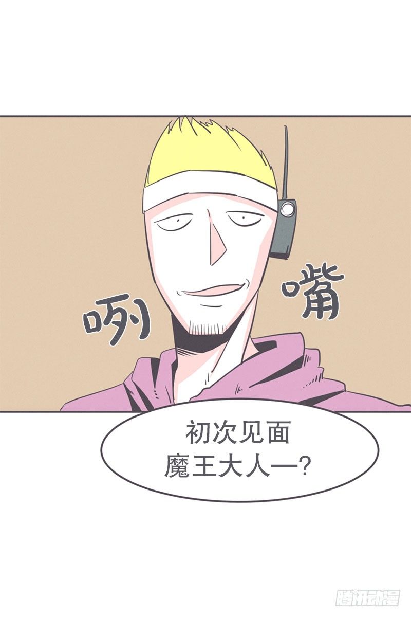 女汉子救&ldquo;英雄&rdquo;-第18话