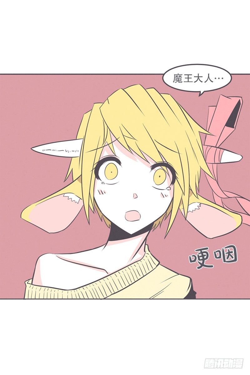 女汉子救&ldquo;英雄&rdquo;-第18话