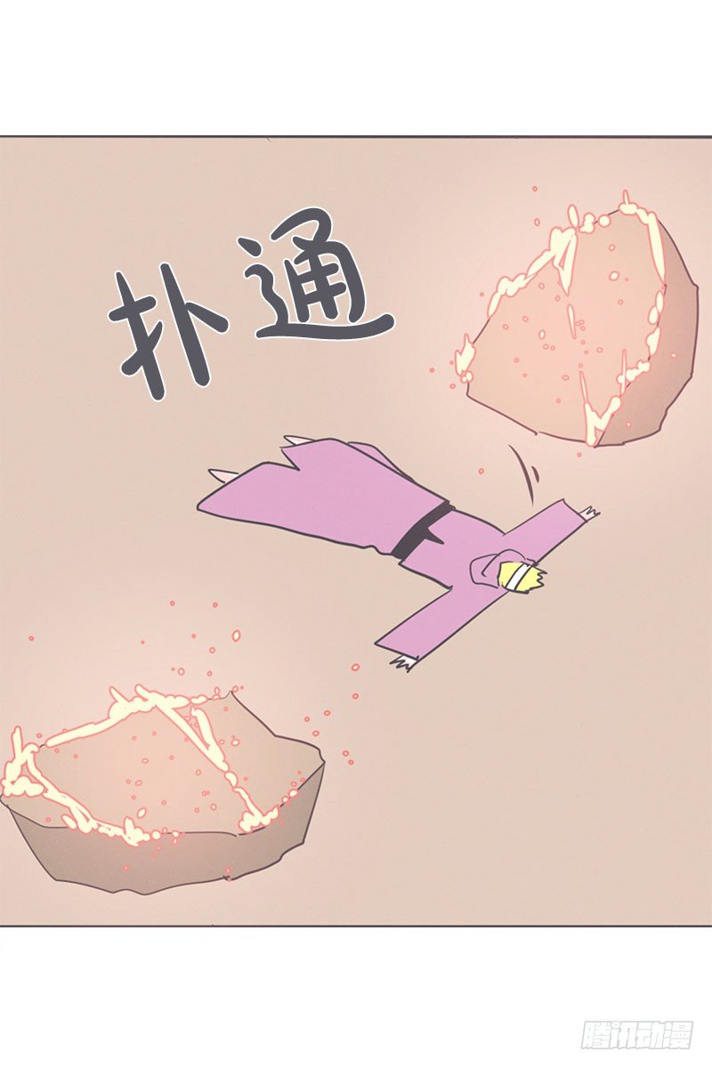 女汉子救&ldquo;英雄&rdquo;-第18话