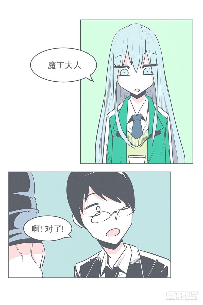 交易不容易-第20话